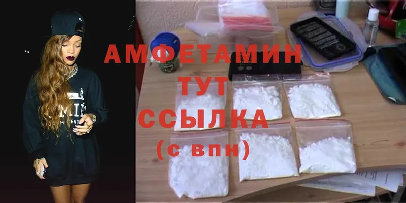 что такое   Калач-на-Дону  Amphetamine VHQ 