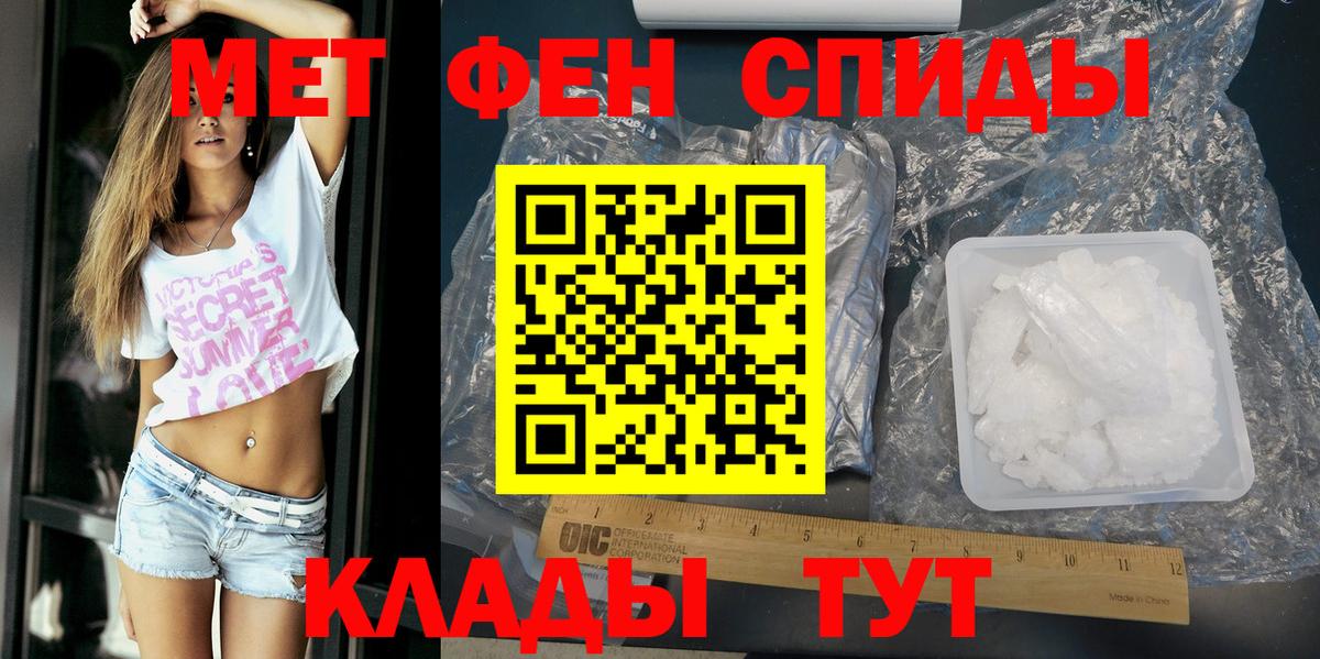 Амфетамин  Калач-на-Дону  Amphetamine Розовый 