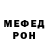 АМФЕТАМИН 97% Tikhonova Sofi