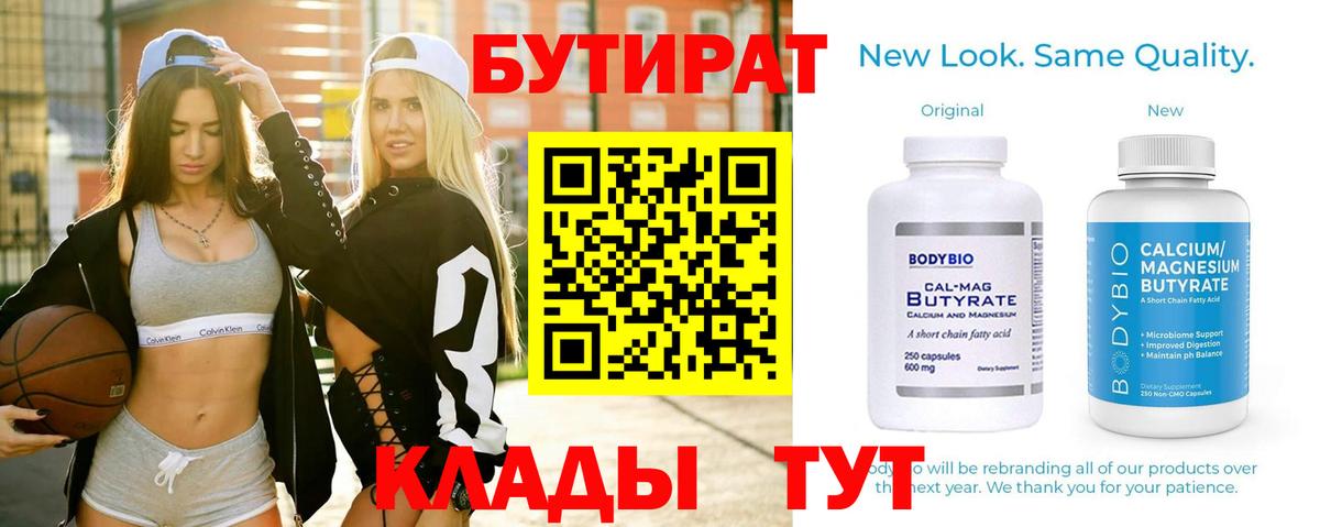 Меф Калач-на-Дону