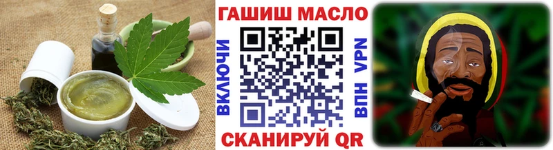 Cannafood конопля Калач-на-Дону