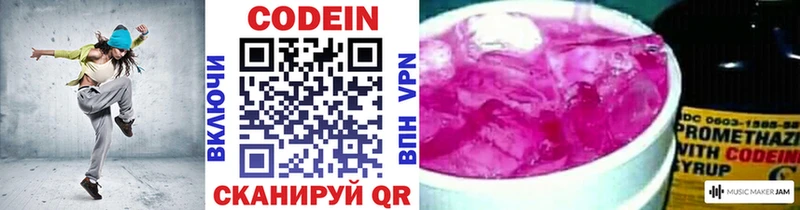 ссылка на мегу зеркало  Калач-на-Дону  Кодеин Purple Drank 