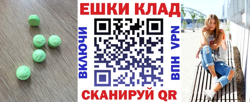 Экстази TESLA  Калач-на-Дону 