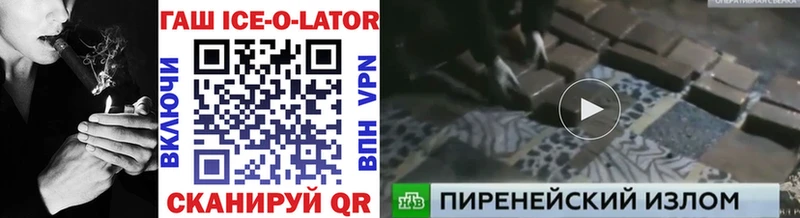 OMG как зайти мориарти состав Гашиш Cannabis Калач-на-Дону