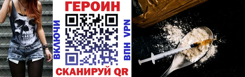 Героин гречка  Калач-на-Дону 