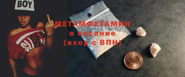 MDMA Волоколамск