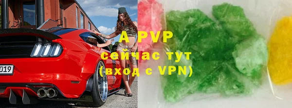 метамфетамин Магас