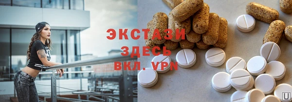 марки lsd Магадан