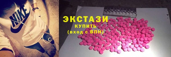 спайс Верхнеуральск