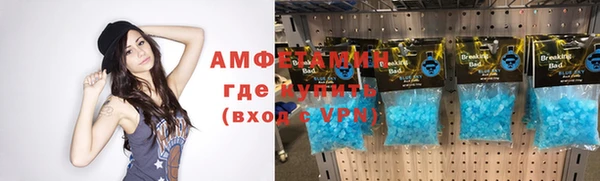 скорость Пролетарск