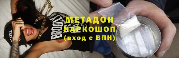 кокаин Медвежьегорск