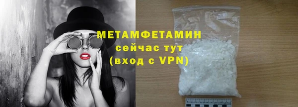 мяу мяу мука Мегион