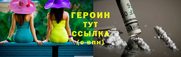метамфетамин Магас