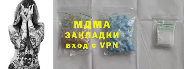 кокаин Медвежьегорск