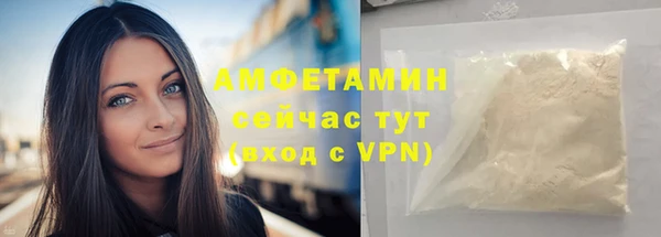 мяу мяу мука Мегион