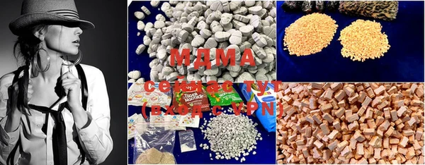 MDMA Волоколамск