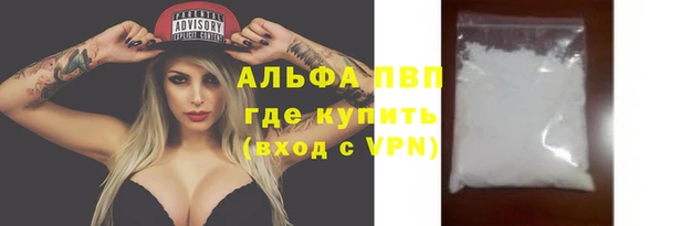 метамфетамин Магас