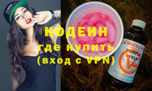 кокаин колумбия Верея