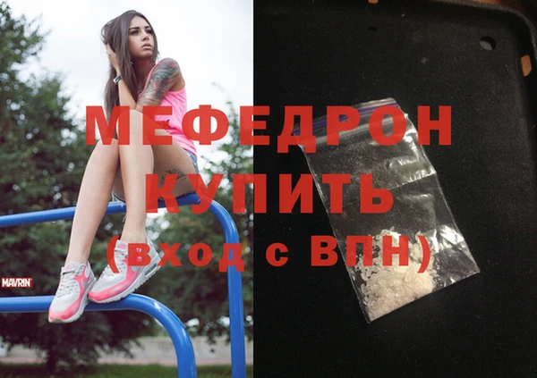 метамфетамин Магас