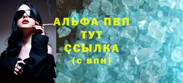 метамфетамин Магас