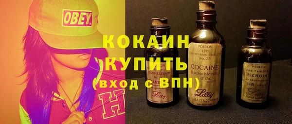 MDMA Волоколамск