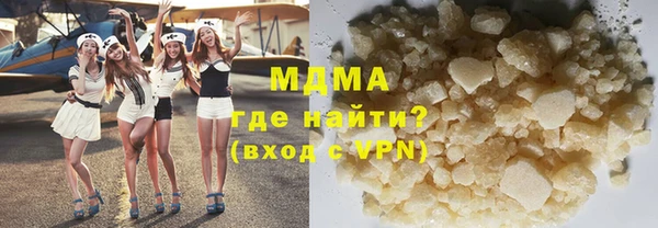 мяу мяу мука Мегион