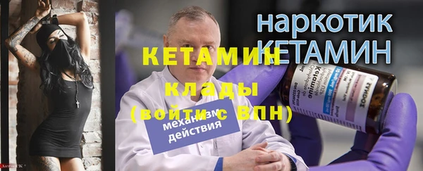 метамфетамин Магас