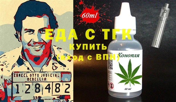 ALPHA PVP Майский