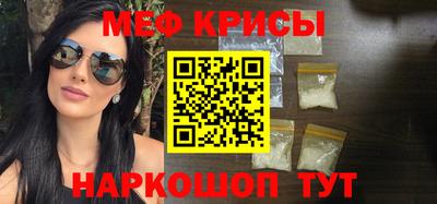 шишки Бийск