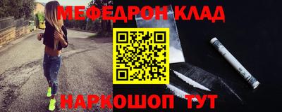 мефедрон мука Гагарин