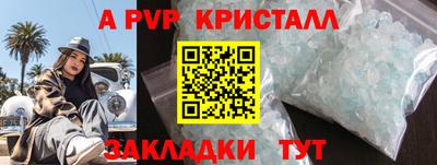 марки nbome Гай