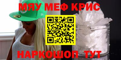 мдма Гатчина