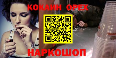 марки nbome Беслан