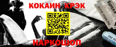 шишки Бийск