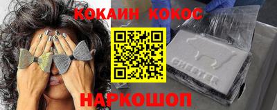 мефедрон мука Гагарин