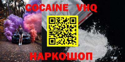 первитин Берёзовский