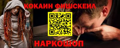 марки nbome Гай
