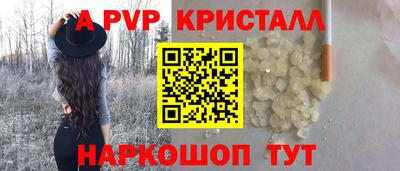 мефедрон мука Гагарин