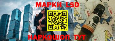 марки nbome Гай