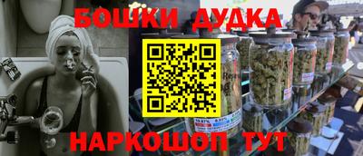 шишки Бийск