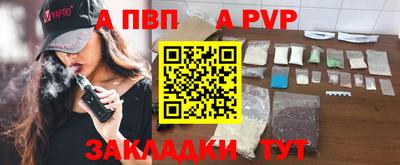 марки nbome Гай
