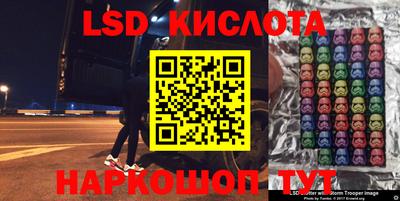 соль курить ск Гусиноозёрск