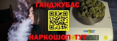 марки nbome Гай