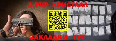 марки nbome Гай