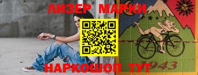 шишки Бийск