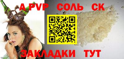 первитин Берёзовский