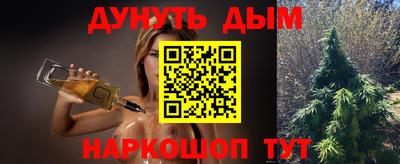 марки nbome Гай
