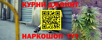 марки nbome Гай