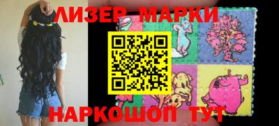 шишки Бийск