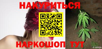 марки nbome Беслан